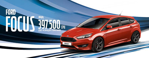 ҳ    FORD FOCUS   397 500 .   -!