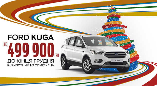 ҳ    FORD KUGA   499 900 .! ʳ  !