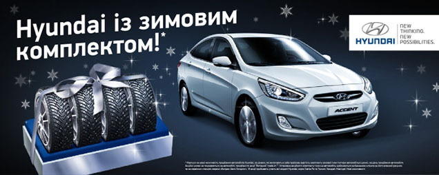  Hyundai      !     - 