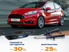    !     Ford  40%*