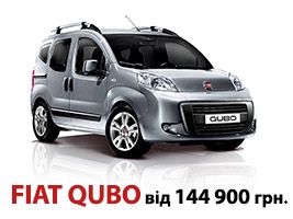 FIAT QUBO 1,3 16V  144 900 .    !