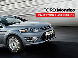 -:  28     Ford Mondeo 2013   䳺   -20 000 !