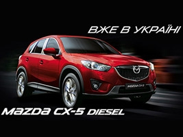     Mazda CX-5  !