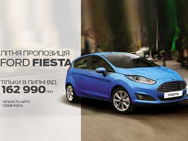 -λ: ˳  Ford Fiesta  162 990 .! ҳ  !