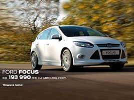 -λ: FORD FOCUS  193 990    2013 !  