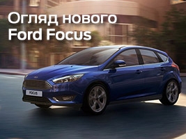  FORD FOCUS   в Ҳ!   !