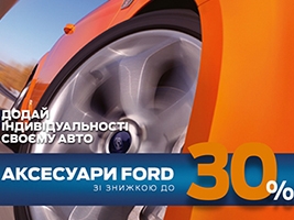 -λ:    FORD 30%!