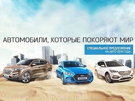 - : HYUNDAI     