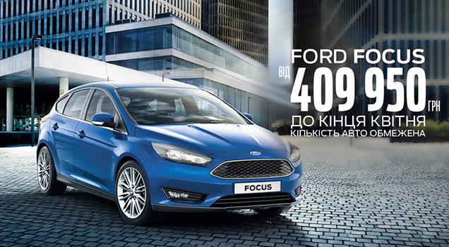 Ford Focus  409 950 .! ò ֲ!