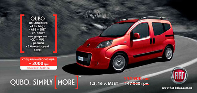 FIAT QUBO 1,3 16V  144 900 .    !