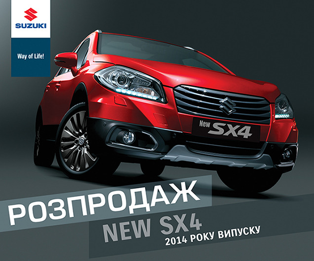  SUZUKI. -λ   SUZUKI New SX4 2014  