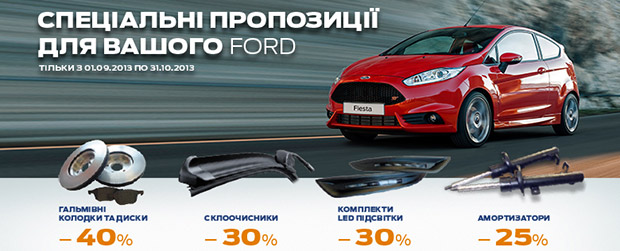    !     Ford  40%*