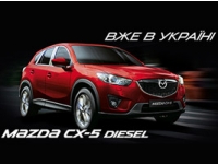     Mazda CX-5  !