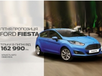 -λ: ˳  Ford Fiesta  162 990 .! ҳ  !