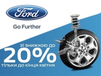 -λ:      FORD    20%