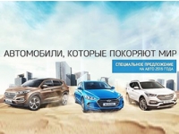 - : HYUNDAI     