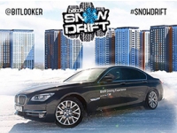 8  - Bitlook Snow Drift! 