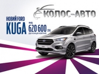   -  FORD KUGA  620 600 . ҳ   !