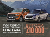   2017 ! FORD 4X4.   210 000 .   -λ