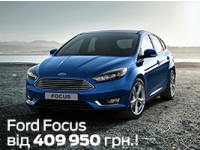 Ford Focus  409 950 .! ò ֲ!