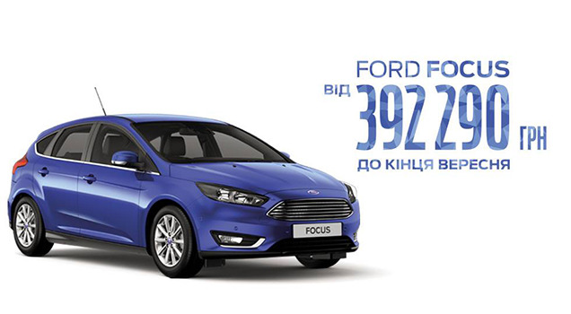 FORD FOCUS  392 290 .   -!